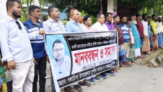 গলাচিপা ইউ এন ও এর বদলির আদেশ প্রত্যাহারের দাবিতে মানববন্ধন সমাবেশ৷