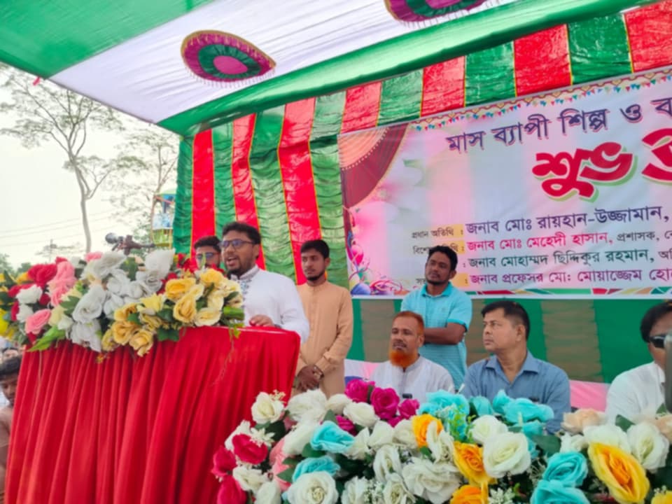বোরহানউদ্দিনে মাসব্যাপী শিল্প ও বাণিজ্য মেলার উদ্বোধন