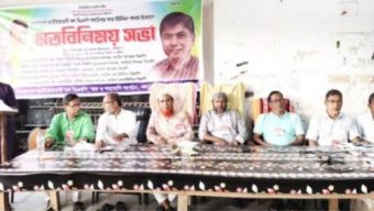 গলাচিপায় সদর ইউনিয়নে বিএনপির মতবিনিময় সভা অনুষ্ঠিত
