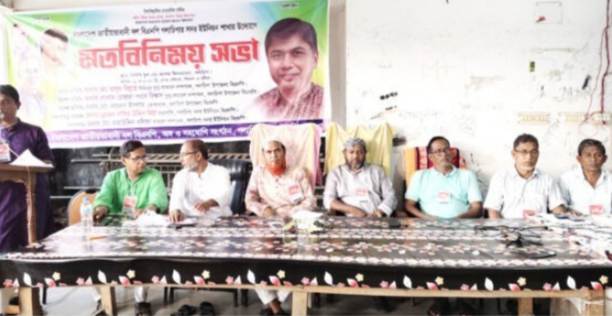 গলাচিপায় সদর ইউনিয়নে বিএনপির মতবিনিময় সভা অনুষ্ঠিত