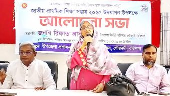 শিশুদের নিয়ে চিত্রাঙ্কন প্রতিযোগিতা