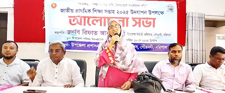শিশুদের নিয়ে চিত্রাঙ্কন প্রতিযোগিতা