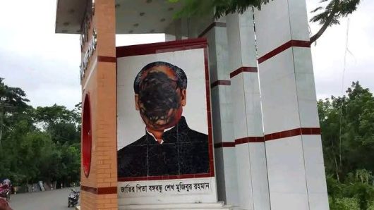 এবার বঙ্গবন্ধুর জন্মস্থান টুঙ্গিপাড়াতেই বঙ্গবন্ধুর প্রতিকৃতিতে কালি মাখালো দূর্বৃত্তরা