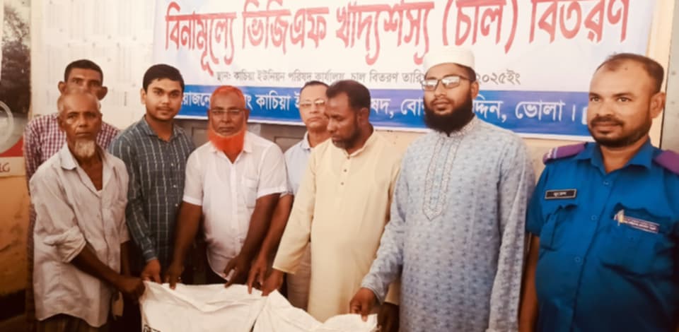 বোরহানউদ্দিনে বিভিন্ন ইউনিয়নে ঝাটকা আহরণে বিরত থাকা জেলেদের মাঝে ভিজিএফ চাল বিতরণ