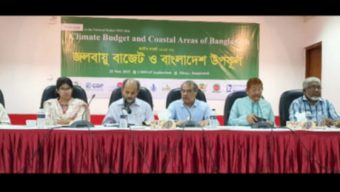জলবায়ু অর্থায়ন বাজেটে জিডিপির ৩% বরাদ্দের দাবি