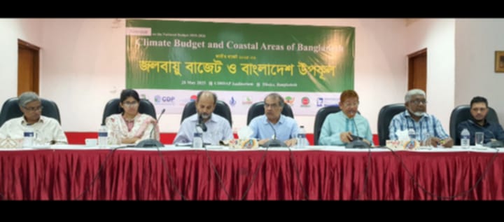 জলবায়ু অর্থায়ন বাজেটে জিডিপির ৩% বরাদ্দের দাবি