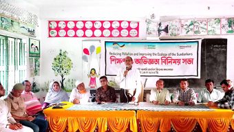 পলিথিন ও প্লাস্টিক দূষণ প্রতিরোধে শিক্ষক, জনপ্রতিনিধি ও গন্যমান্য ব্যক্তিদের নিয়ে শিক্ষন অভিজ্ঞতা ও দক্ষতা বিনিময় সভা