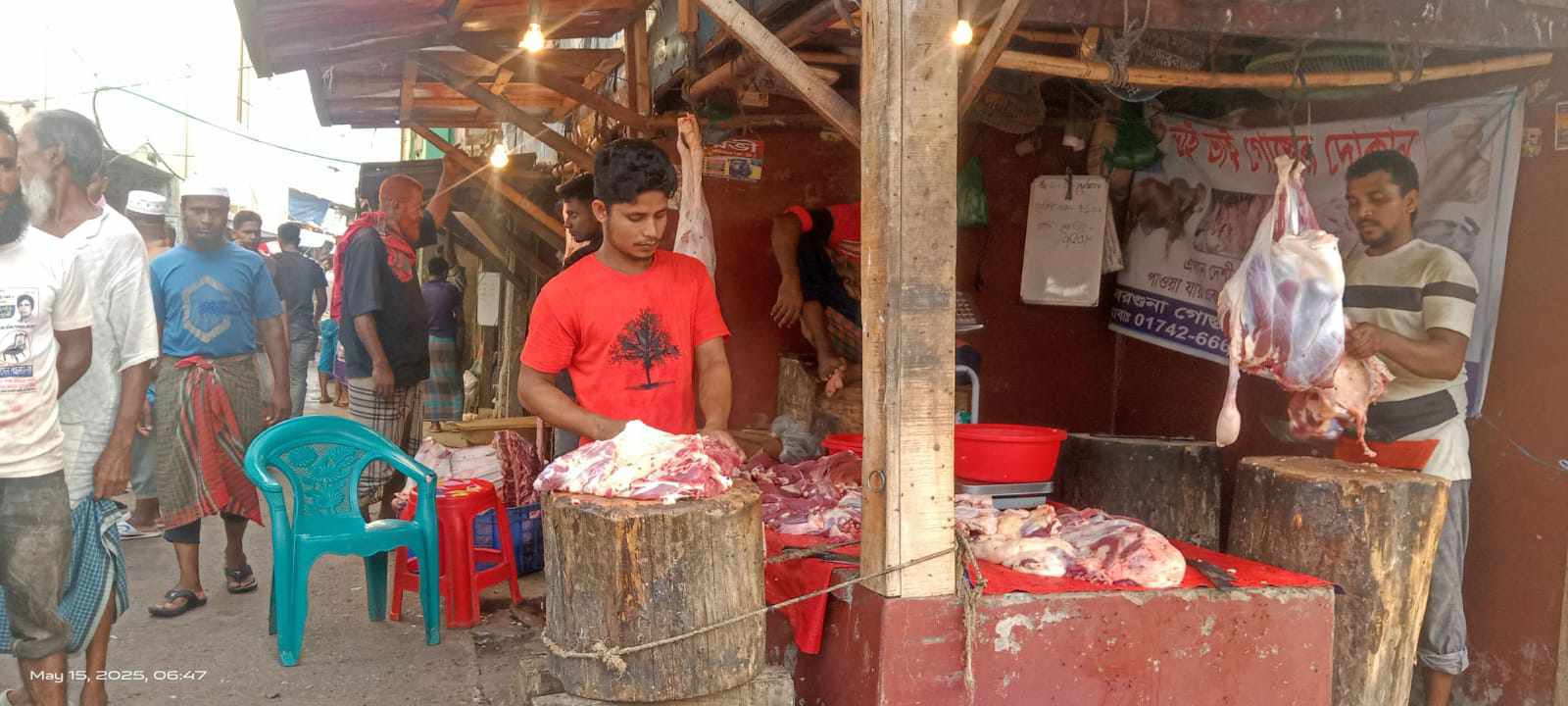 আইন না মেনে পশু জবাইয়ের অপরাধে ভ্রাম্যমাণ আদালতে অর্থদণ্ড