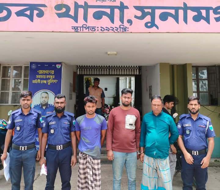 ছাতক  থানা  পুলিশের  অভিযানে  ওয়ারেন্ট ভুক্ত ৩ আসামী গ্রেফতার