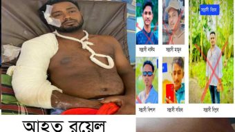 বালাগঞ্জের কালীগঞ্জ বাজারে সন্ত্রাসীদের আক্রমণে অতর্কিত হামলায় আহত-১