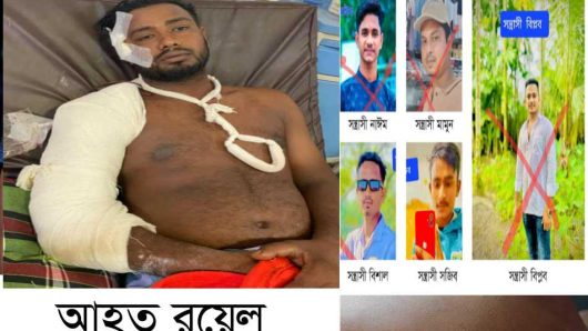 বালাগঞ্জের কালীগঞ্জ বাজারে সন্ত্রাসীদের আক্রমণে অতর্কিত হামলায় আহত-১