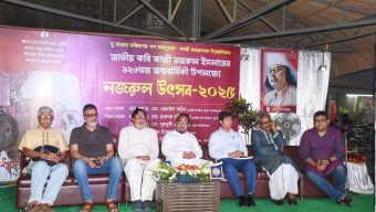 খুবিতে নজরুল উৎসব-২০২৫ অনুষ্ঠিত  ‘২৪-এর গণঅভ্যুত্থানে আবারও স্পষ্ট হয়ে উঠেছে নজরুলের প্রাসঙ্গিকতা কত গভীর ও শক্তিশালী
