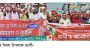 গৌরনদীতে মে দিবসের র‌্যালী