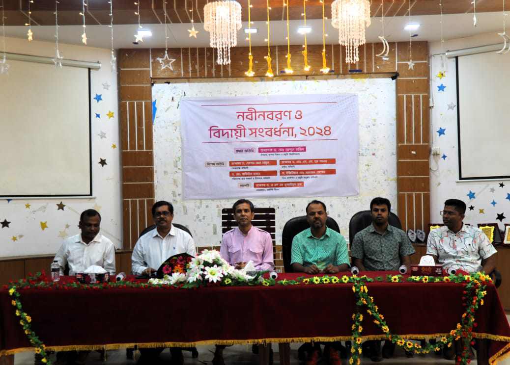 যবিপ্রবির আইপিই বিভাগের নবীনবরণ ও বিদায় সংবর্ধনা অনুষ্ঠিত  