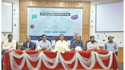 যবিপ্রবিতে জৈবপ্রযুক্তির সমসাময়িক উদ্ভাবন ও গবেষণা বিষয়ক কনফারেন্স অনুষ্ঠিত