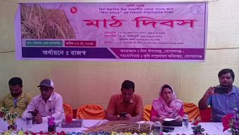গোপালগঞ্জে “বিনাধান-২৫ চাষাবাদ সম্প্রসারণের লক্ষ্যে মাঠ দিবস অনুষ্ঠিত