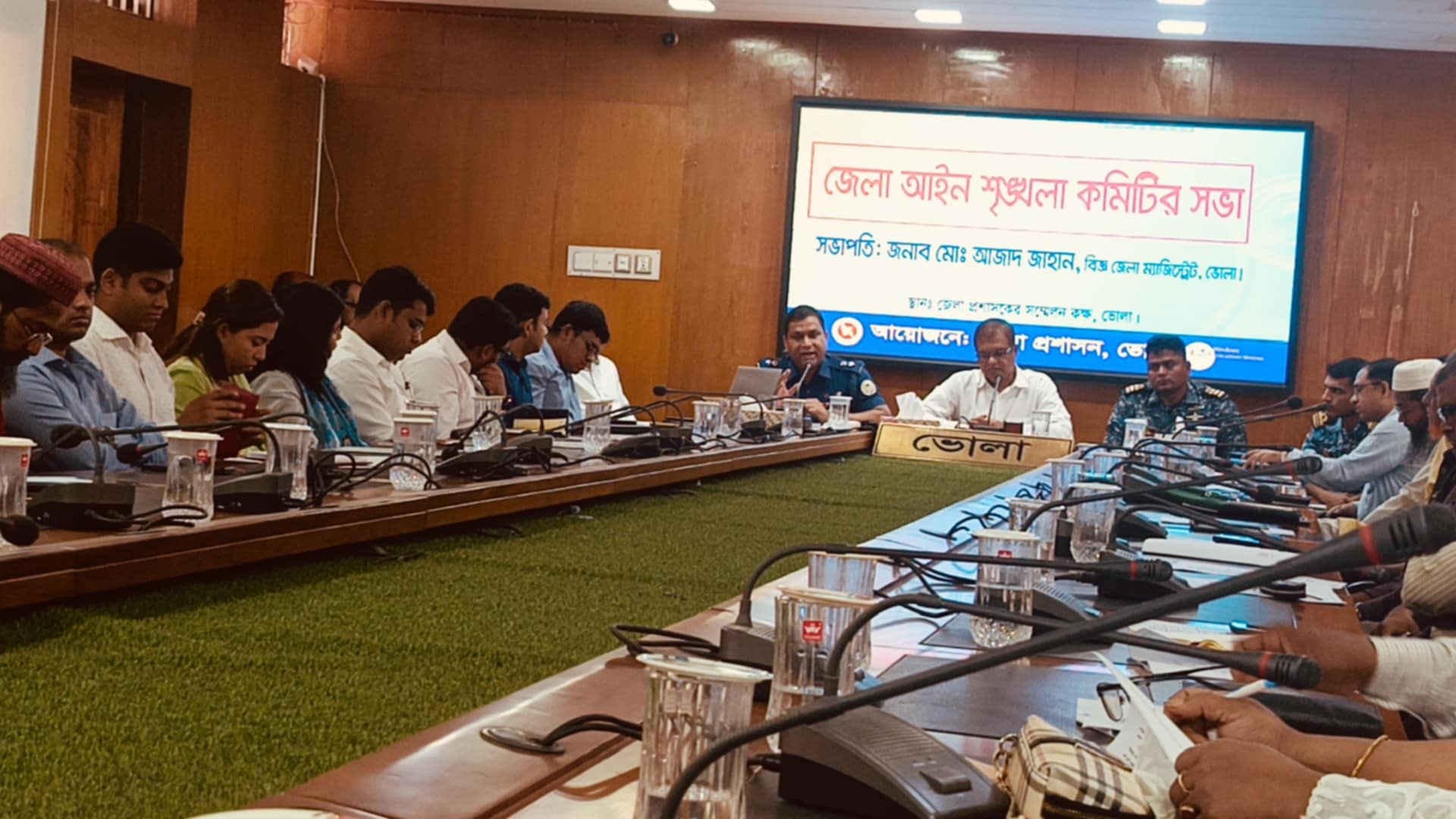 ভোলায় জেলা আইন-শৃঙ্খলা কমিটির মাসিক সভা অনুষ্ঠিত