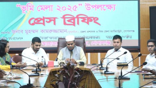 গোপালগঞ্জে অনুষ্ঠিত হবে তিন দিনব্যাপী ভুমি মেলা