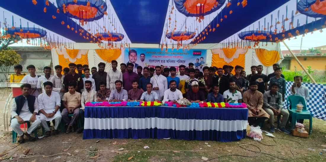 মোহনপুরে ছাত্র অধিকার পরিষদে শতাধিক নতুন সদস্যের যোগদান