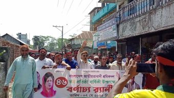 বাংলাদেশ জাতীয়তাবাদী শ্রমিক দলের ৪৬ তম প্রতিষ্ঠা বার্ষিক পালিত