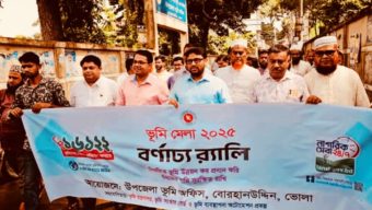 বোরহানউদ্দিনে ৩ দিনব্যাপী ভূমি মেলার উদ্বোধন