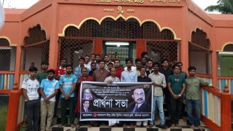 ‎বরিশালে শ্রীশ্রী শংকর মঠে শহীদ রাষ্ট্রপতি জিয়াউর রহমানের আত্মার শান্তি কামনায় প্রার্থনা সভা।