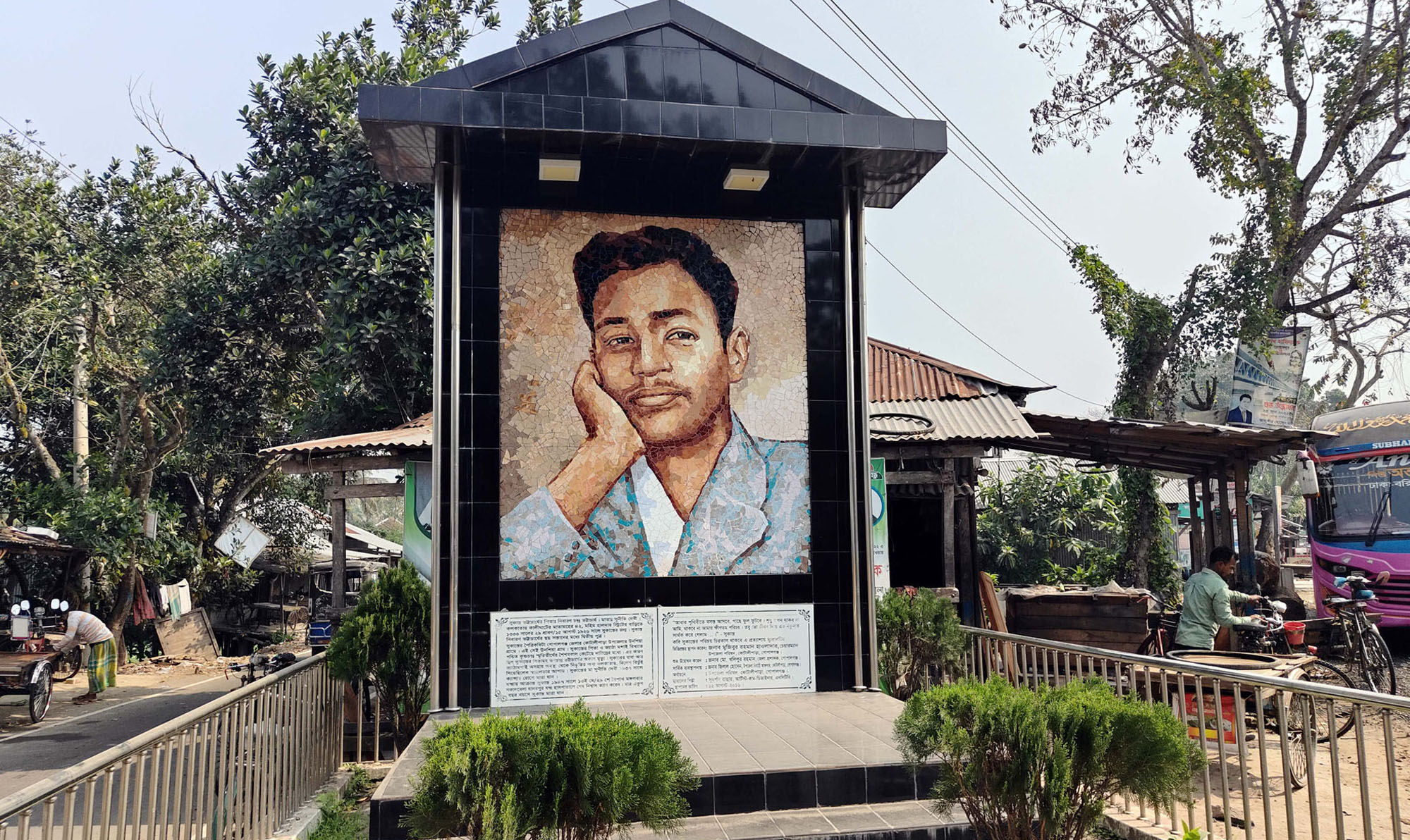 আগামীকাল মঙ্গলবার গোপালগঞ্জে অনুষ্ঠিত হবে দিনব্যাপী কবি সুকান্ত মেলা, সকল প্রস্তুতি সম্পন্ন