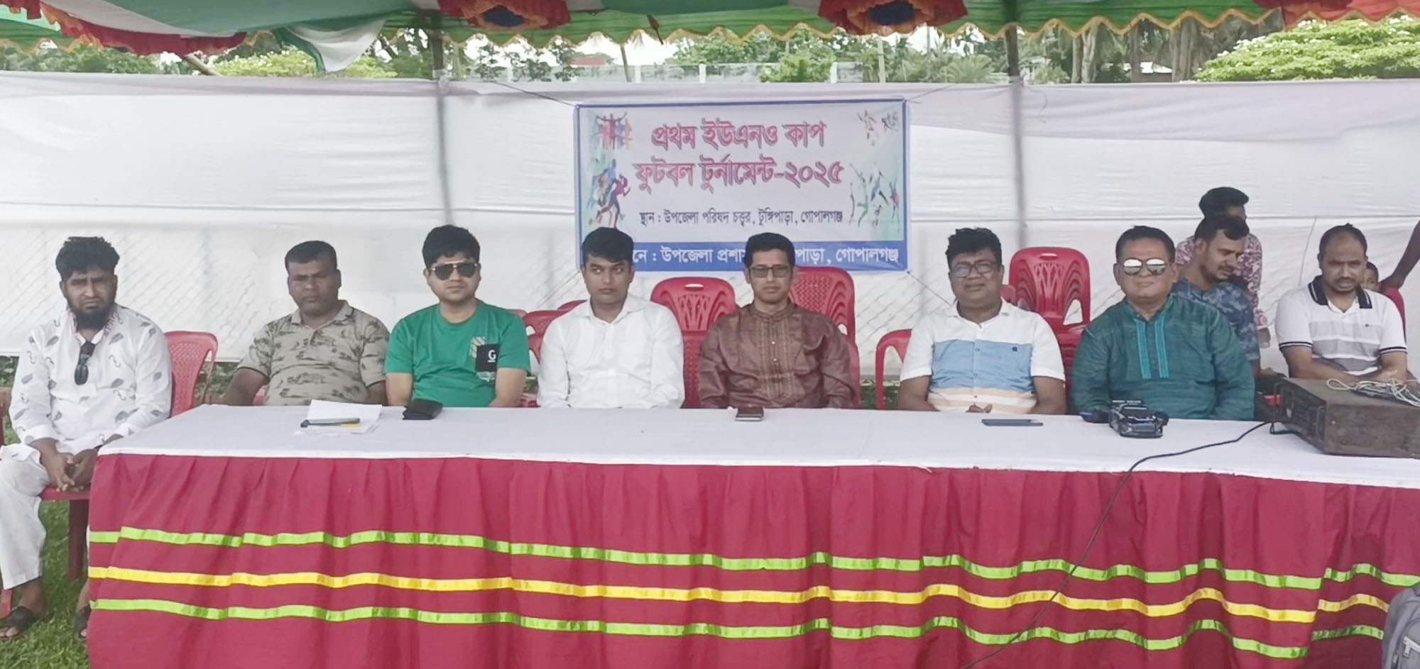 গোপালগঞ্জের টুঙ্গিপাড়ায় প্রথম ইউএনও কাপ ফুটবল টুর্নামেন্ট অনুষ্ঠিত