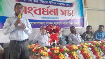 গোয়ালাবাজার আদর্শ মহিলা সরকারি ডিগ্রি কলেজে সংবর্ধনা