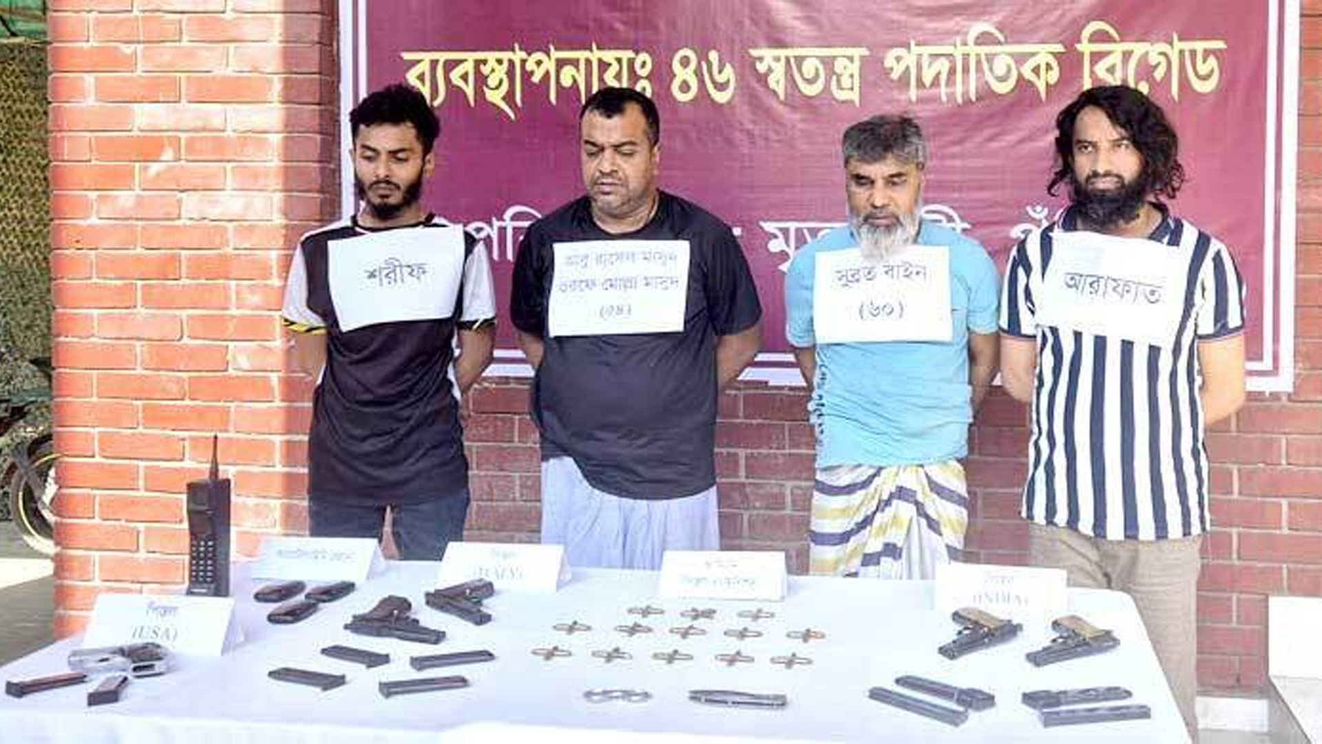 শীর্ষ সন্ত্রাসী সুব্রত বাইনের ৮ দিনের রিমান্ড
