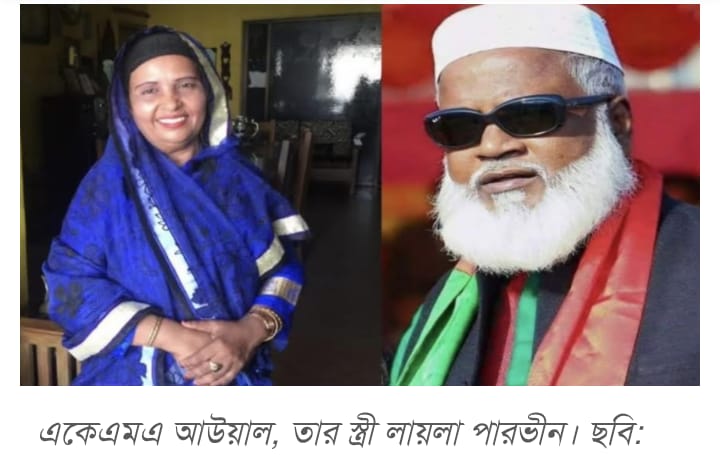 ভুয়া সনদে চাকরি, তিনজনের বিরুদ্ধে দুদকের মামলা দুদকের অভিযোগ, স্বামীর প্রভাব এবং কলেজের অধ্যক্ষের সহযোগিতায় লায়লা পারভীন ভুয়া সনদপত্র দিয়ে চাকরি নিয়েছেন।