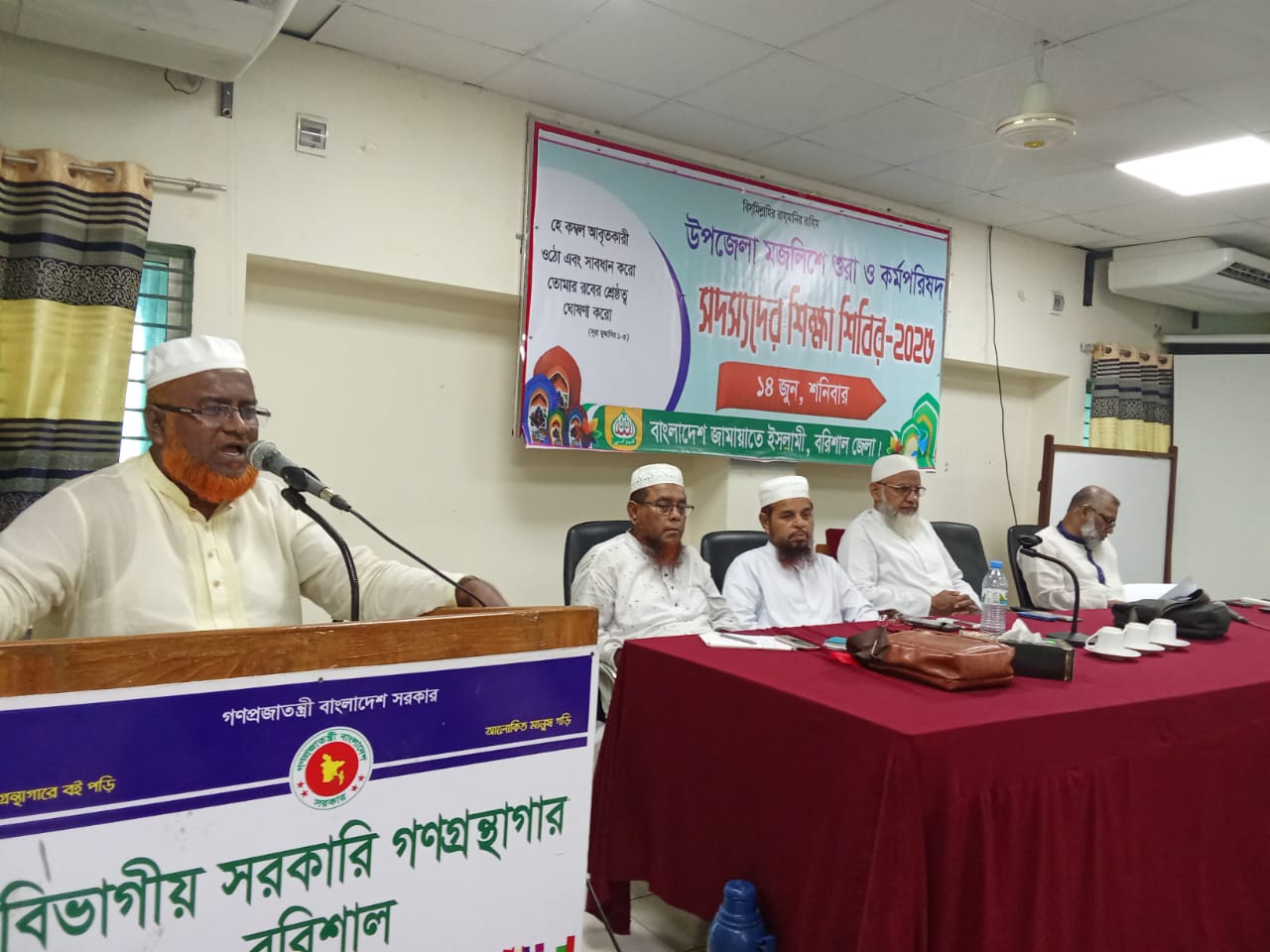 জামায়াতের ওপর উপর জনগনের আস্থার প্রমাণ হবে জাতীয় নির্বাচনে : অধ্যক্ষ জহির উদ্দিন বাবর