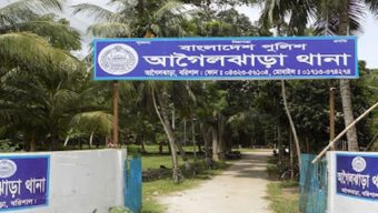 শ্যালিকে ধর্ষনের জন্য স্ত্রীকে খাওয়ানো হয় ঘুমের ওষুধ