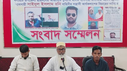 ছাত্রদল নেতার বিরুদ্ধে বিএনপি নেতার সংবাদ সম্মেলন