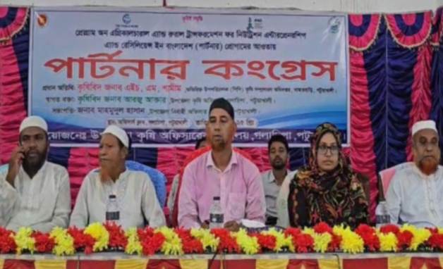গলাচিপায় পার্টনার কংগ্রেস বিষয়ক আলোচনা সভা অনুষ্ঠিত