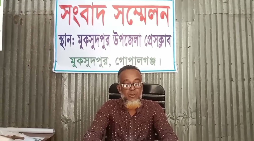 গোপালগঞ্জে সংবাদ সম্মেলন করে দল থেকে পদত্যাগ করলেন আওয়ামী লীগ নেতা