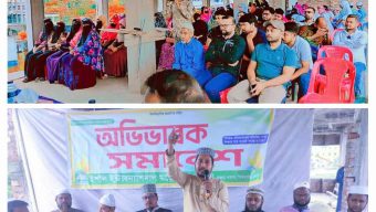 যশোরে বাঁকড়ায় ইশাল ইন্টারন্যাশনাল মডেল একাডেমি’র অভিভাবক সমাবেশ সম্পন্ন।