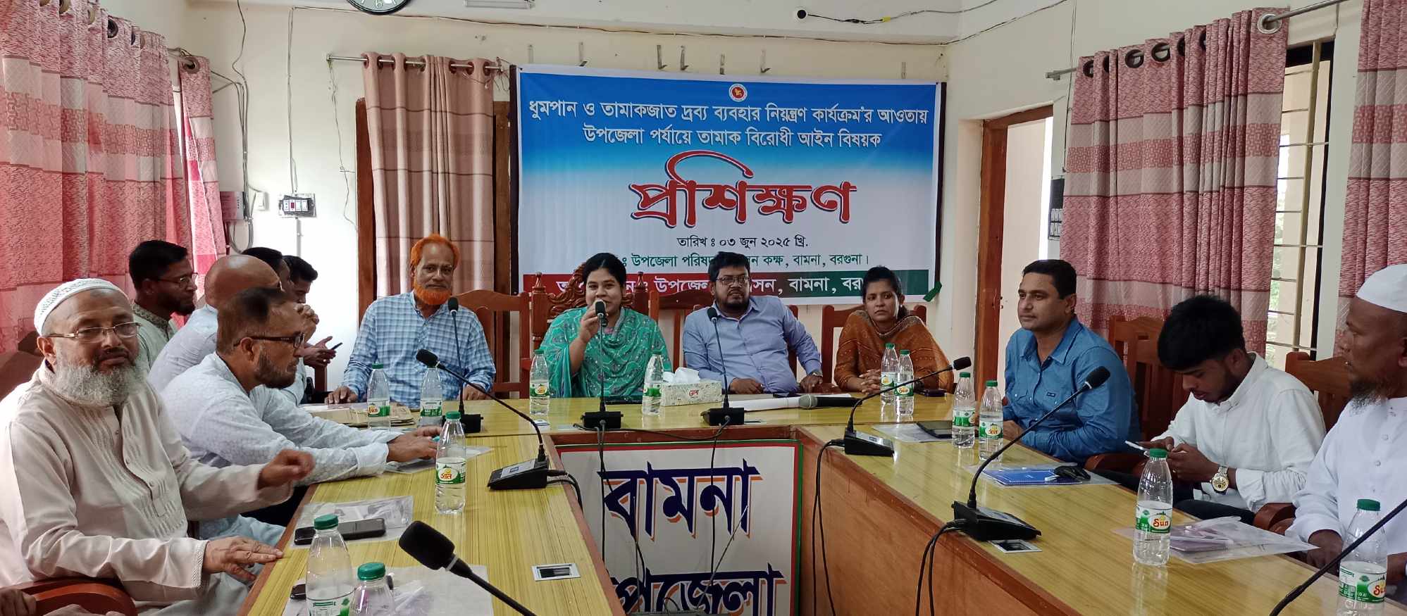ধূমপান ও তামাকজাত দ্রব্য ব্যবহার নিয়ন্ত্রণ কার্যক্রম’র আওতায় উপজেলা পর্যায়ে তামাক বিরোধী আইন বিষয়ক প্রশিক্ষণ কর্মশালা অনুষ্ঠিত।