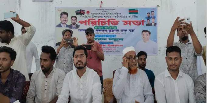 গণ মানুষের অধিকার প্রতিষ্ঠায়-ছাত্র অধিকারের ভাববূর্তি উন্নতি করাই হবে মূলমন্ত্র” নুরুল হক নুর”