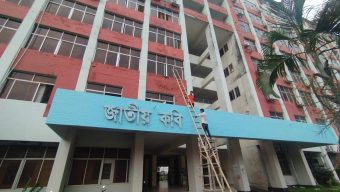 নাম পরিবর্তন হওয়া যবিপ্রবির ভবনগুলোতে বসছে নতুন নামফলক
