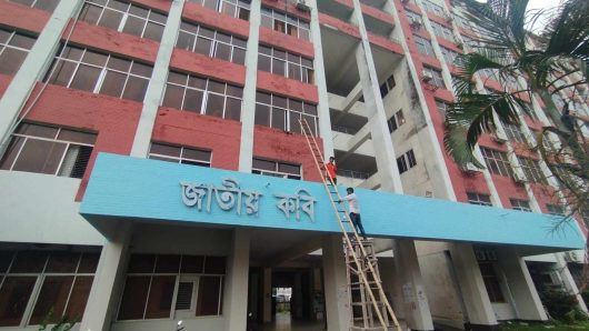 নাম পরিবর্তন হওয়া যবিপ্রবির ভবনগুলোতে বসছে নতুন নামফলক