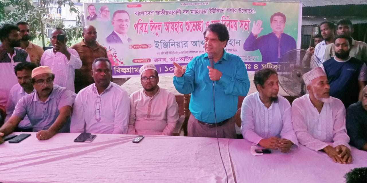 দলের নাম ভাঙিয়ে চাঁদাবাজি করলে পুলিশে ধরিয়ে দিন : ইঞ্জিনিয়ার সোবহান