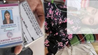 ঈদের ছুটি কাটিয়ে ফেরার পথে বাস চাপায় কলেজছাত্রীর মৃত্যু