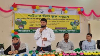 ঝালকাঠিতে  কৃষকদের নিয়ে পার্টনার ফিল্ড স্কুল কংগ্রেস অনুষ্ঠিত