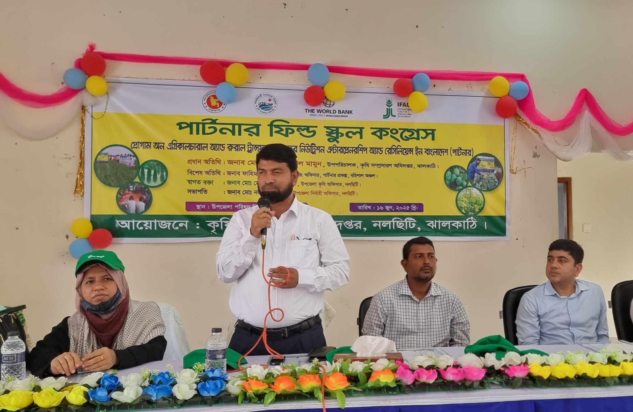 ঝালকাঠিতে  কৃষকদের নিয়ে পার্টনার ফিল্ড স্কুল কংগ্রেস অনুষ্ঠিত