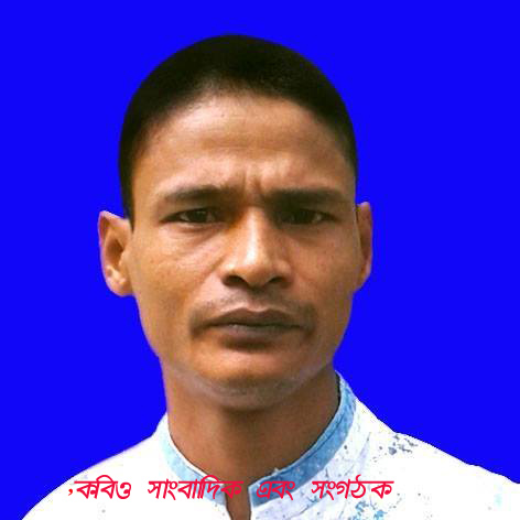 বিশ্বের সকল মুসলিমদের ঈদুল আযহা’র শুভেচ্ছা  সাংবাদিক রিয়াজুল হক সাগর